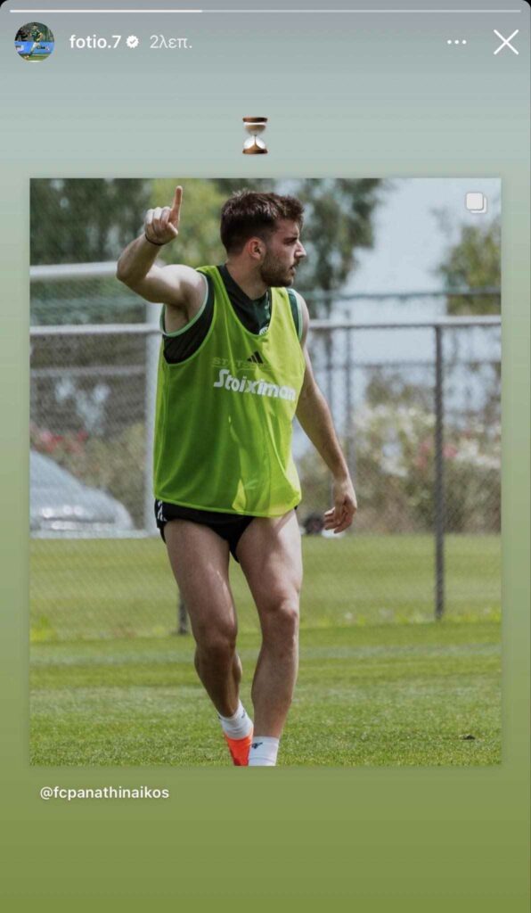 Παναθηναϊκός: Μετράει αντίστροφα ο Ιωαννίδης (pic)