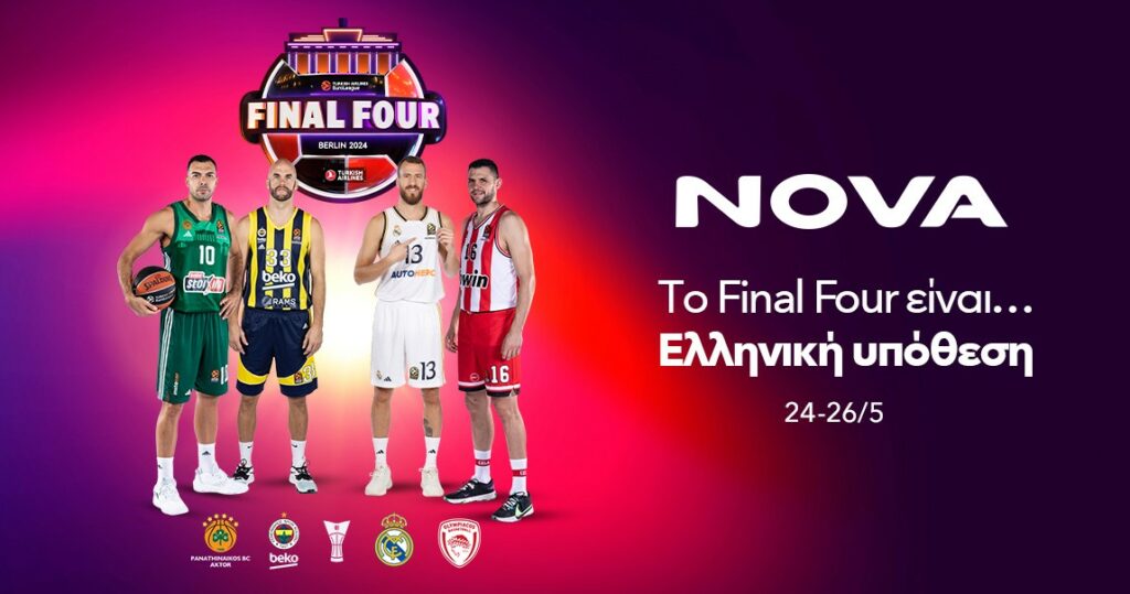 Παναθηναϊκός, Final Four: Η τηλεοπτική μετάδοση και οι περιγραφές