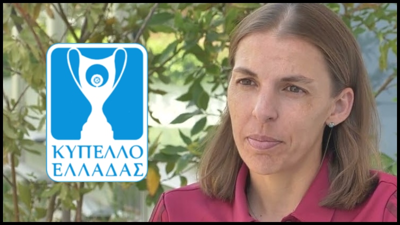 Φραπάρ: «Εξεπλάγην από τον ορισμό μου στον τελικό, δεν γνωρίζω για το ελληνικό ποδόσφαιρο»