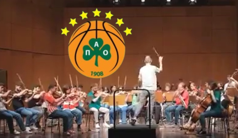 Ανατριχίλα: Ακούστηκε ο ύμνος του Παναθηναϊκού στο Μέγαρο Μουσικής (vid)