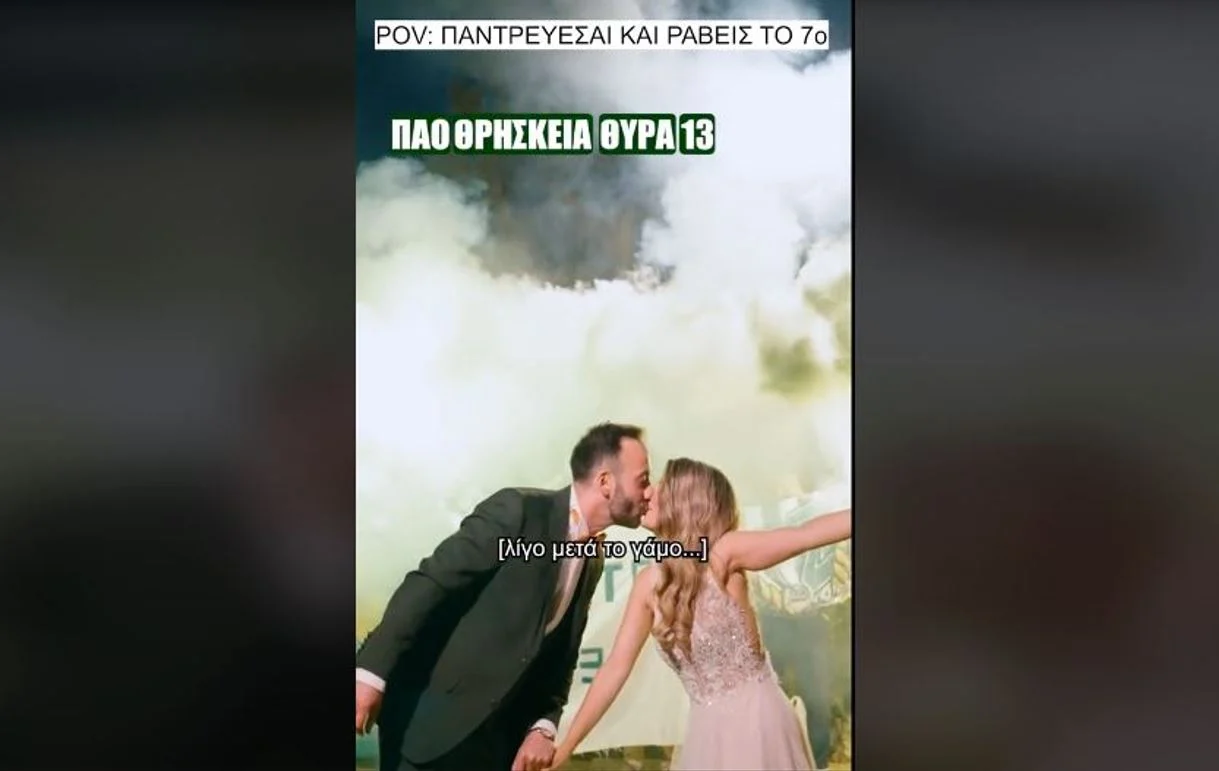 Παναθηναϊκός: Χαμός στο TikTok με νύφη και γαμπρό που πανηγυρίζουν στο γλέντι του γάμου
