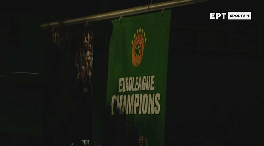 ΑΝΑΤΡΙΧΙΛΑ! Στον ουρανό του ΟΑΚΑ το νέο λάβαρο - Δείτε φωτογραφίες και video