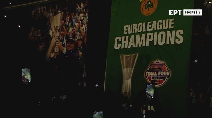 ΑΝΑΤΡΙΧΙΛΑ! Στον ουρανό του ΟΑΚΑ το νέο λάβαρο - Δείτε φωτογραφίες και video