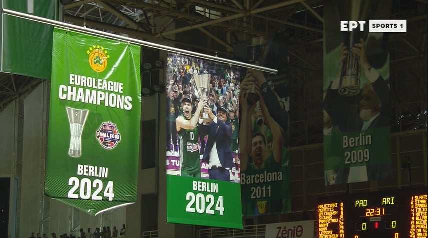 ΑΝΑΤΡΙΧΙΛΑ! Στον ουρανό του ΟΑΚΑ το νέο λάβαρο - Δείτε φωτογραφίες και video