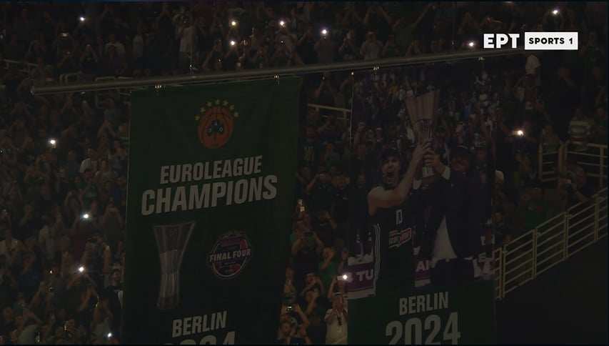 ΑΝΑΤΡΙΧΙΛΑ! Στον ουρανό του ΟΑΚΑ το νέο λάβαρο - Δείτε φωτογραφίες και video