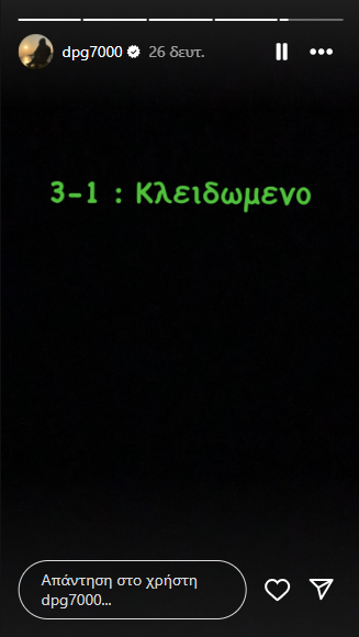 Γιαννακόπουλος: «3-1: Κλειδωμένο» - Η αντίδραση μετά το Παναθηναϊκός-Ολυμπιακός
