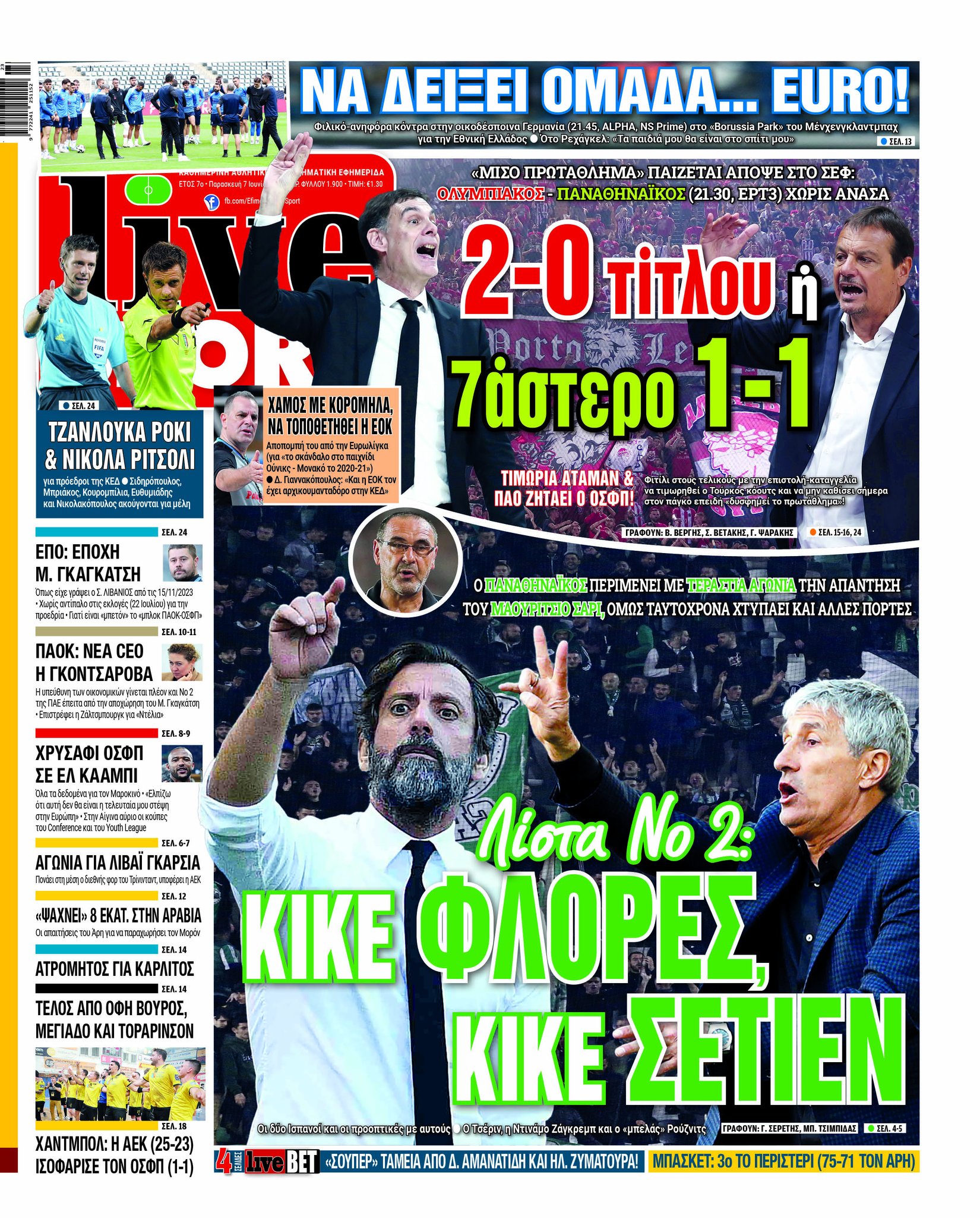 «Χτύπησε την πόρτα του Κίκε Σετιέν ο Παναθηναϊκός» (vid)