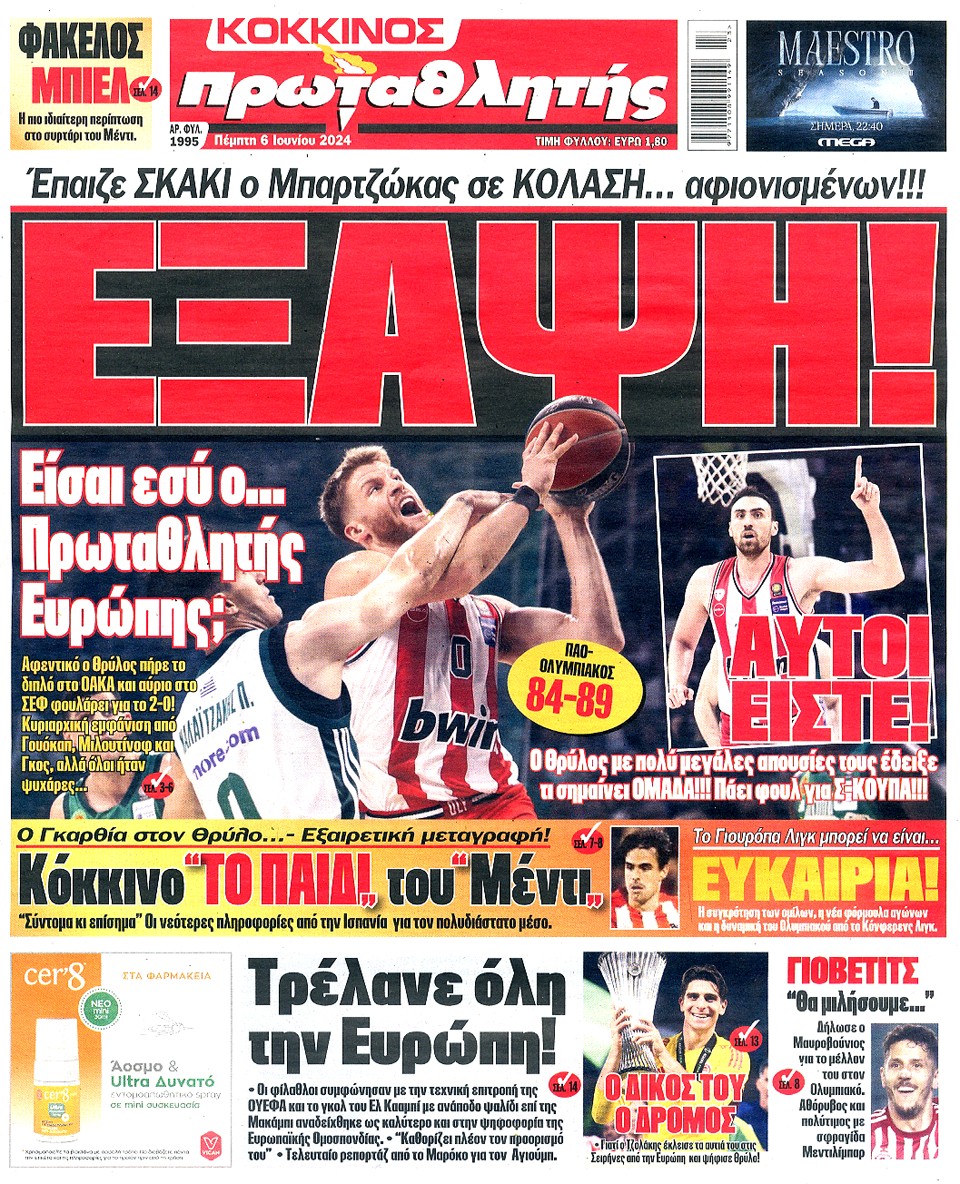 Εφημερίδα «Πρωταθλητής»: Είσαι εσύ ο... Πρωταθλητής Ευρώπης; - Eπαιζε σκάκι ο Μπαρτζώκας