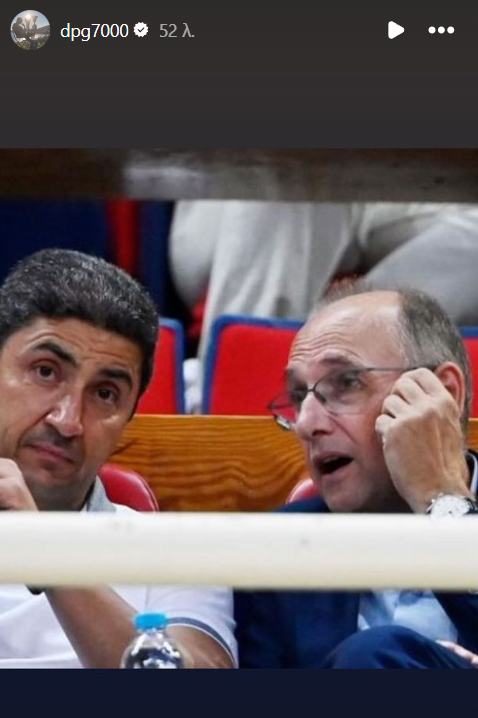 Γιαννακόπουλος: Αινιγματική ανάρτηση με το... καλημέρα! (pic)