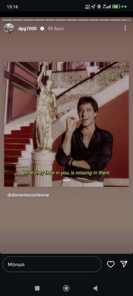 Ασταμάτητος ο Γιαννακόπουλος: «Αυτό που μισούν...» (pic)