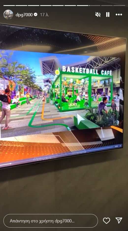 Παναθηναϊκός: Ο Γιαννακόπουλος... παρουσίασε το νέο ΟΑΚΑ (pics)