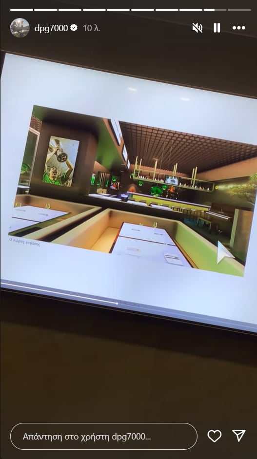 Παναθηναϊκός: Ο Γιαννακόπουλος... παρουσίασε το νέο ΟΑΚΑ (pics)