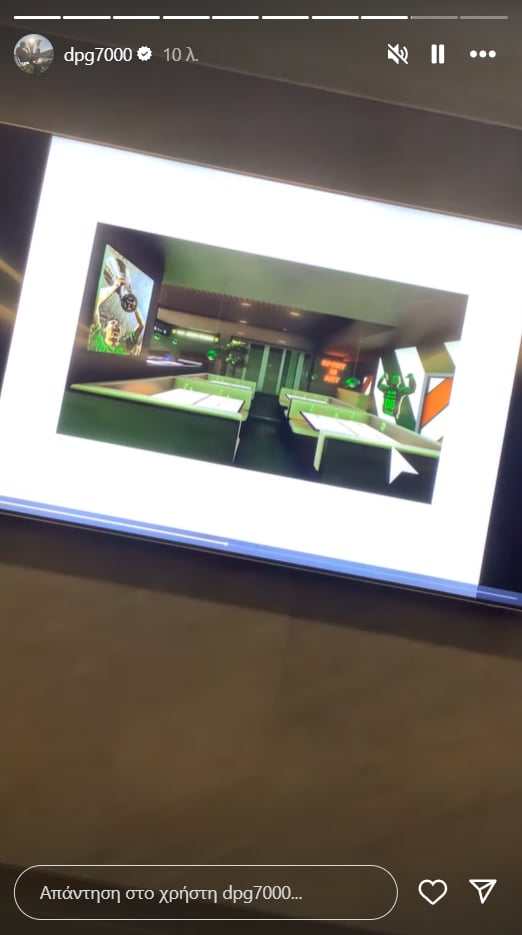 Παναθηναϊκός: Ο Γιαννακόπουλος... παρουσίασε το νέο ΟΑΚΑ (pics)