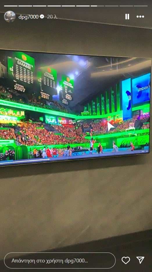 Παναθηναϊκός: Ο Γιαννακόπουλος... παρουσίασε το νέο ΟΑΚΑ (pics)