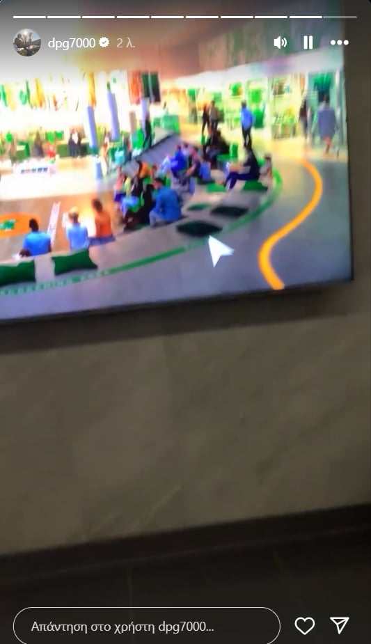 Παναθηναϊκός: Ο Γιαννακόπουλος... παρουσίασε το νέο ΟΑΚΑ (pics)