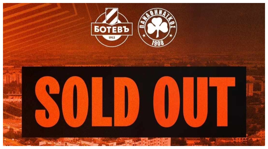 Sold out ο Μπότεφ - Παναθηναϊκός! (pic)