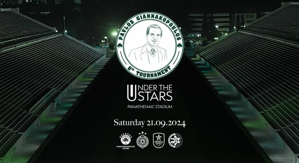 Παναθηναϊκός-Παρτιζάν: Ανακοινώθηκε η ώρα στο «Παύλος Γιαννακόπουλος»