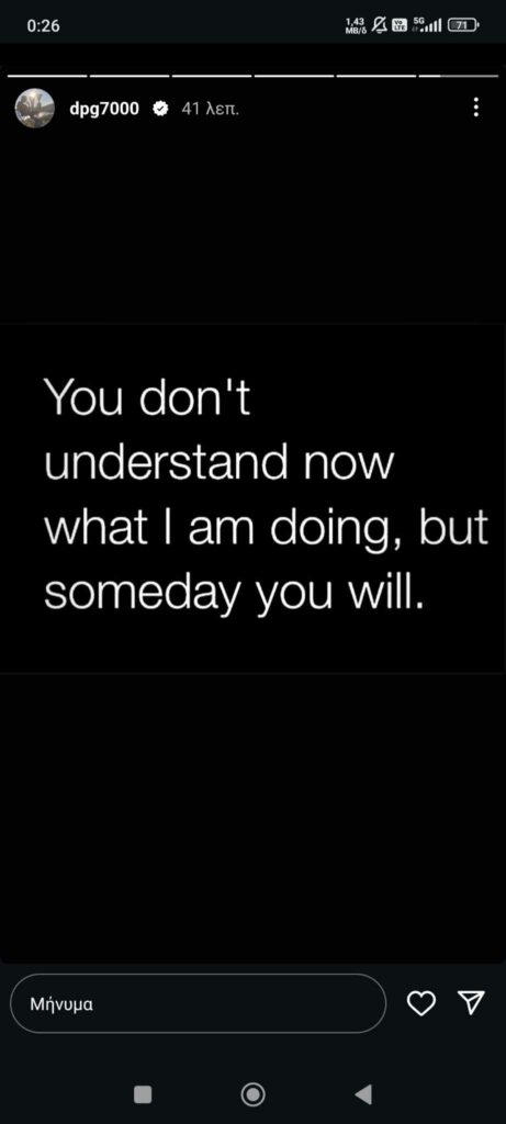 Δ. Γιαννακόπουλος: Μήνυμα όλο… νόημα προς πάσα κατεύθυνση! (pic)