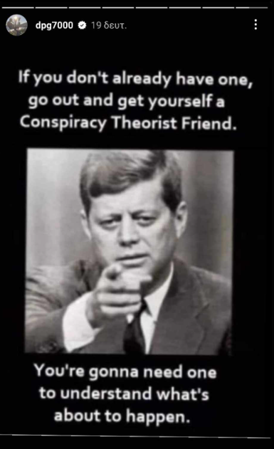 Γιαννακόπουλος: «Χρειάζεσαι έναν για να για να κατάλαβεις τι πρόκειται να συμβεί»