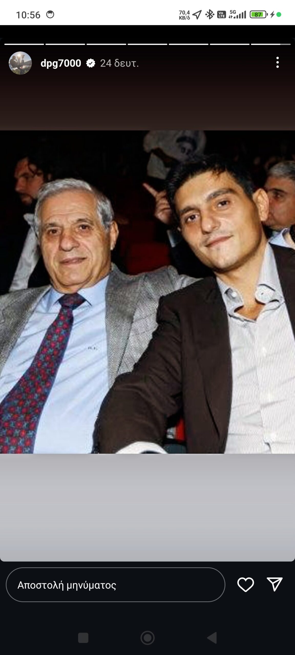 Γιαννακόπουλος: Η συγκινητική ανάρτηση για τον Παύλο (pic)