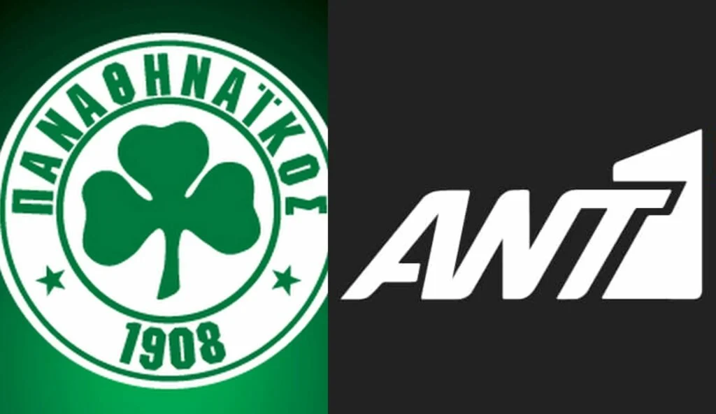 Παναθηναϊκός: «Υποψήφιος» ο ΑΝΤ1 τη νέα σεζόν - Ποια ματς θα δείχνει