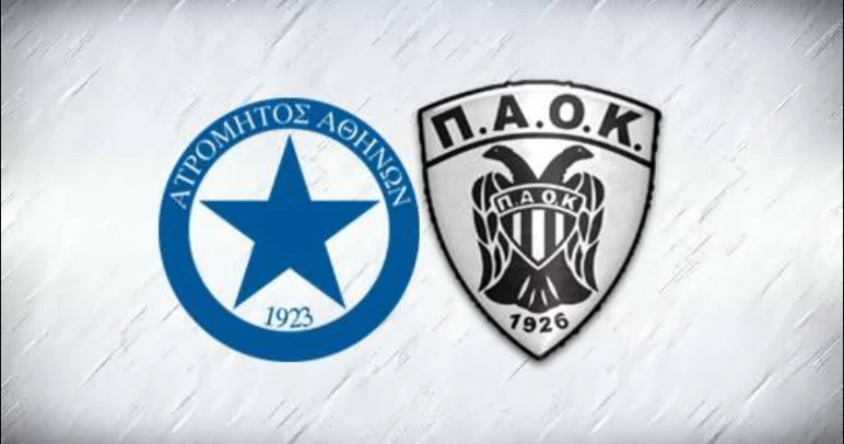 Ατρομητος – ΠΑΟΚ Live Streaming: Δείτε ζωντανά σήμερα (01/09)