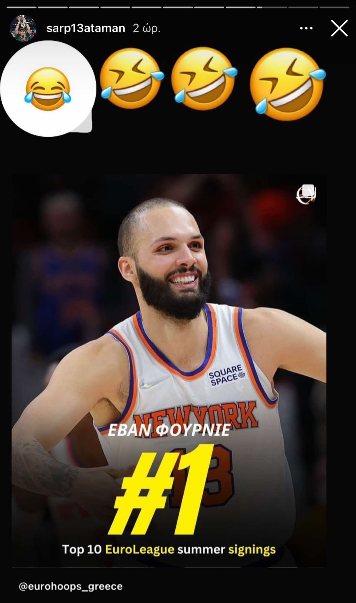 Ο Σαρπ Αταμάν έβαλε τα γέλια για την «κορυφαία μεταγραφή καλοκαιριού», τον Φουρνιέ! (pic)