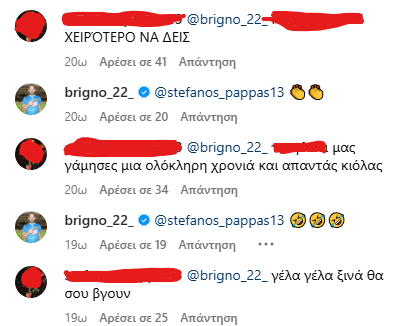 Ο Μπρινιόλι έβαλε τα γέλια με οπαδό του Παναθηναϊκού (pic)