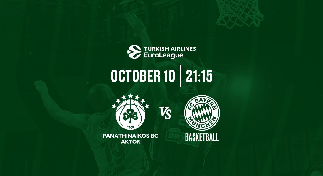 Παναθηναϊκός: Σε κυκλοφορία τα εισιτήρια για το ματς με την Μπάγερν