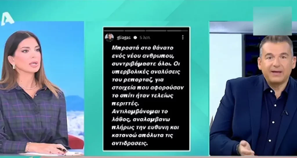 Τσιμτσιλή για Λιάγκα: «Ξέρει το λάθος του, το έχει καταλάβει κι ό,τι έχει να πει θα το πει ο ίδιος»