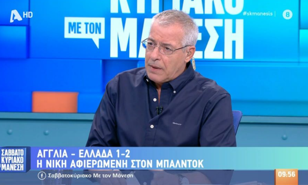 Μπάλντοκ-Μάνεσης: «Πόσο πιο χαμηλά; Πόσο απέχει ο πάτος;»