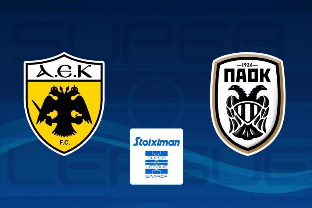 AEK - ΠΑΟΚ Live Streaming