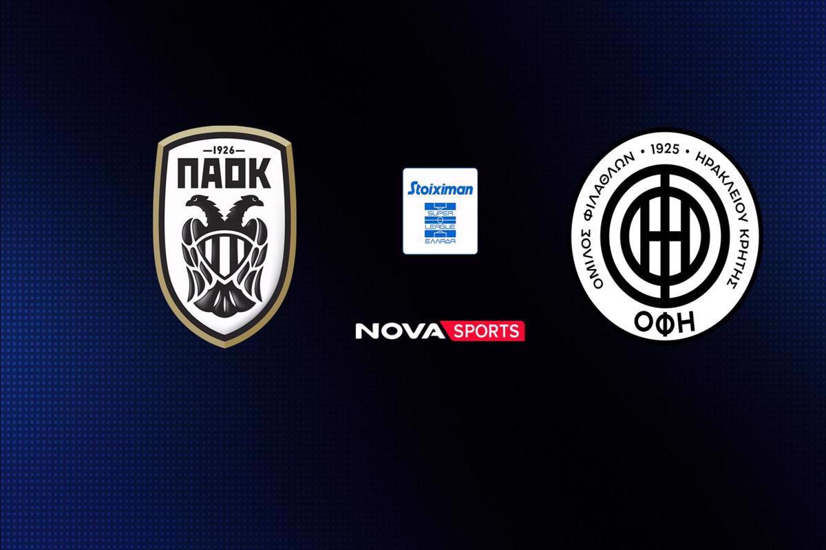 ΠΑΟΚ - ΟΦΗ Live Streaming: