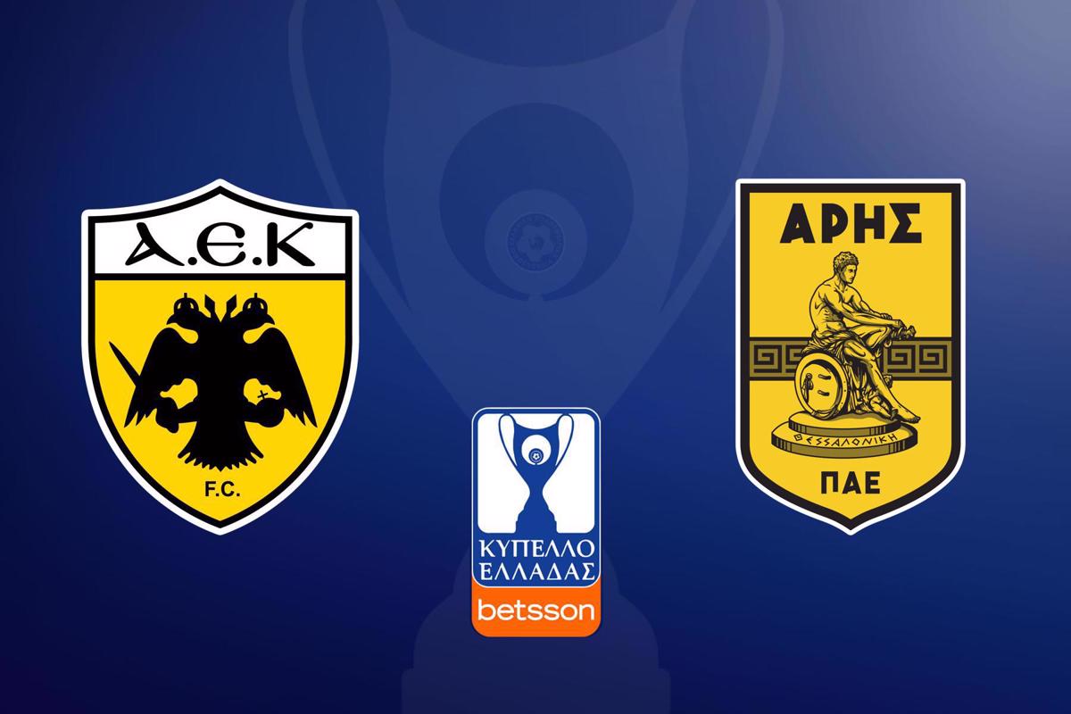 ΑΕΚ - Αρης Live Streaming: