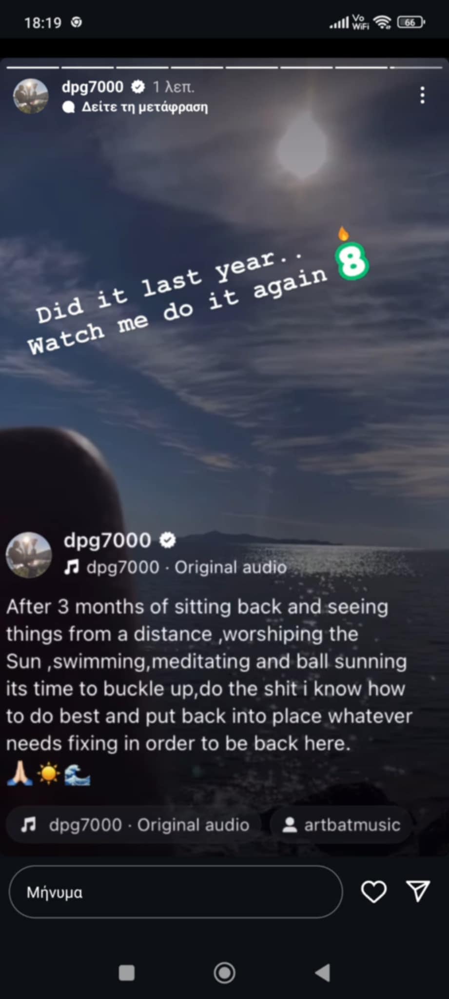 Γιαννακόπουλος: «Χτύπημα» για το 8ο - «Κοιτάξτε με να το κάνω ξανά»