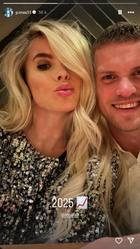 Παναθηναϊκός: Ορεξάτος για το 2025 ο Φίλιπ Μαξ! (pic)