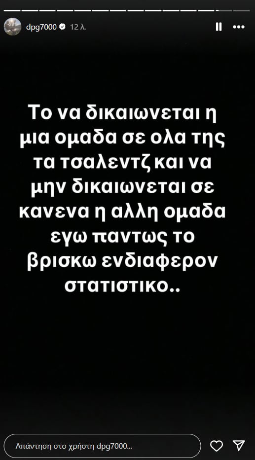 Νέο «καρφί» Γιαννακόπουλου μετά το Παναθηναϊκός - Ολυμπιακός! (pic)