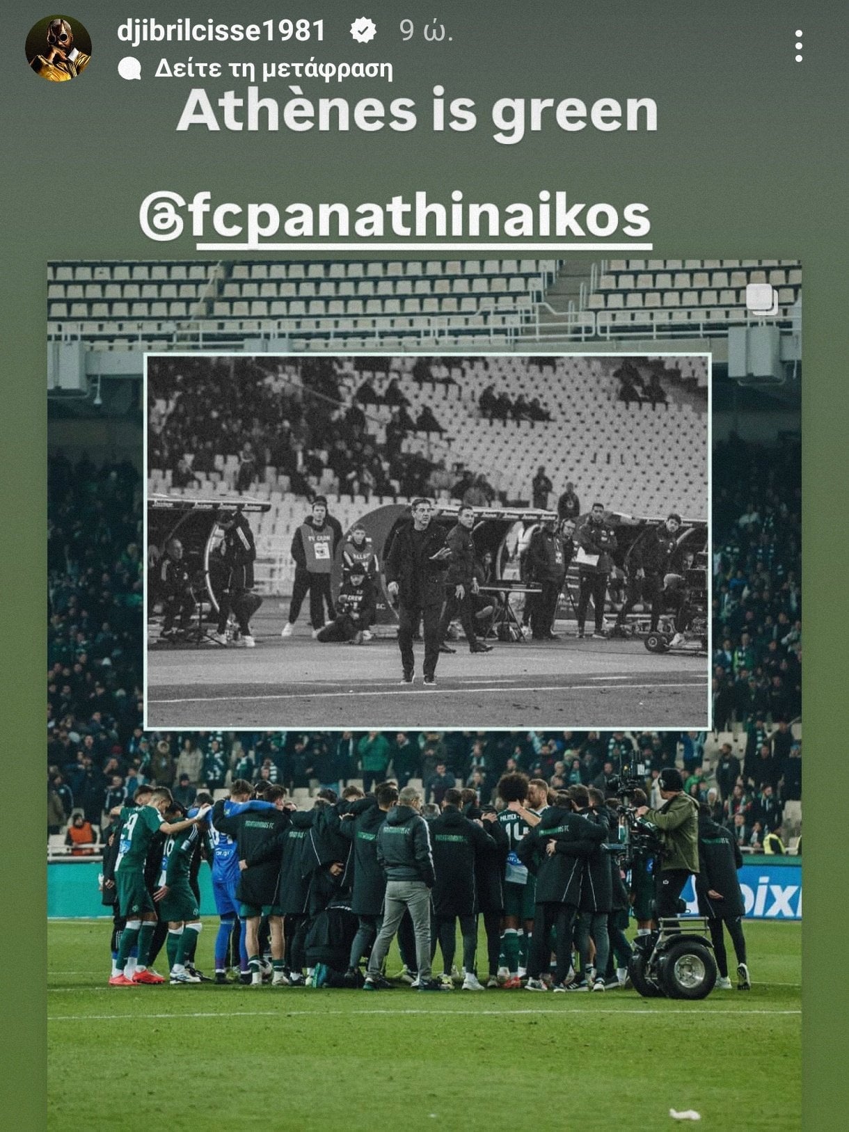 Παναθηναϊκός: Έβαλε τα πράγματα στη... θέση τους ο Τζιμπρίλ Σισέ! (pic)