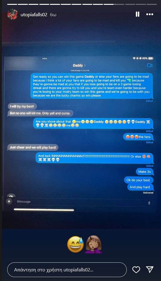 Οι επικές συνομιλίες του Γκραντ με τα παιδιά του πριν το ντέρμπι με τον Ολυμπιακό (pics)