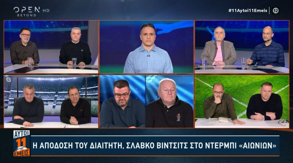 Λιβάνιος: «Αν δεν αντέχουμε τους ξένους διαιτητές ας δώσουμε πάλι μια σφυρίχτρα στον Σπάθα...» (vid)