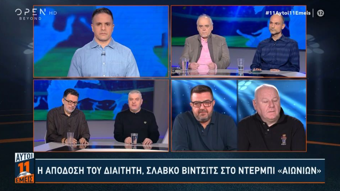 Παπαθεοδώρου: «Ο Βίντσιτς όλες τις πρωτογενείς αποφάσεις τις πήρε υπέρ του Ολυμπιακού» (vid)
