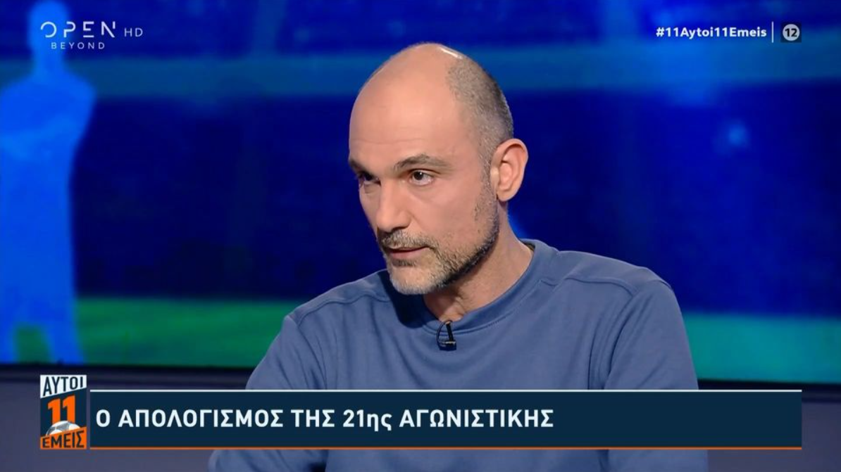 Μανωλιουδάκης: Σπόντα για τον διαιτητή του Ολυμπιακός-Παναθηναϊκός