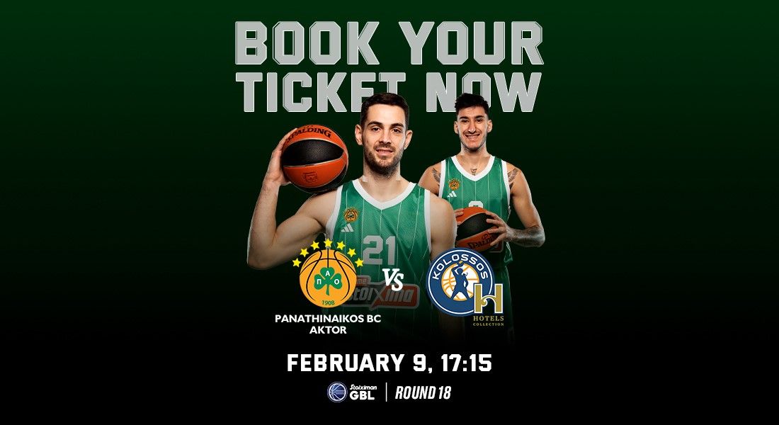 ΚΑΕ Παναθηναϊκός: Η ανακοίνωση για τα εισιτήρια με τον Κολοσσό Ρόδου