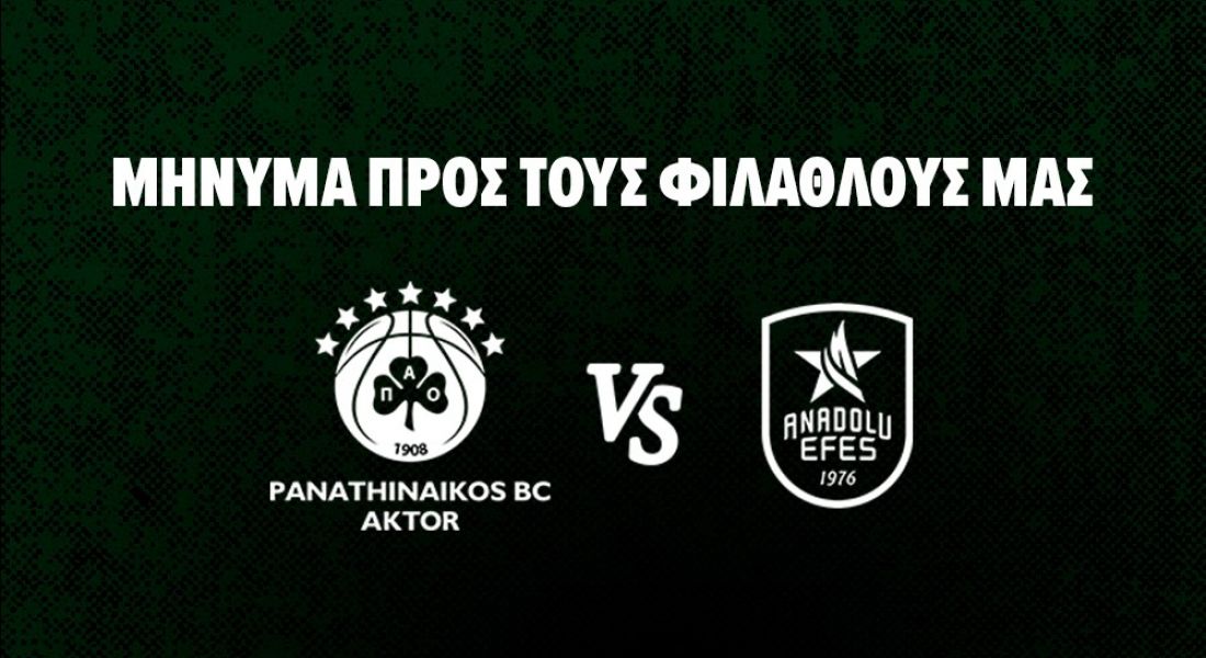Το μήνυμα της ΚΑΕ Παναθηναϊκός ενόψει Αναντολού Εφές