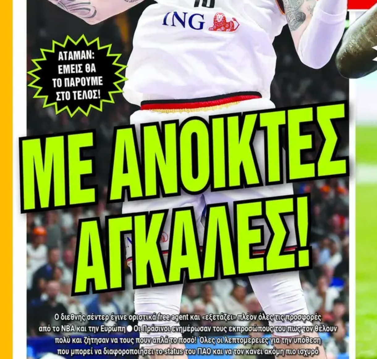 Πρωτοσέλιδα 9/2: Λευκή επιταγή Παναθηναϊκού στον Τάις