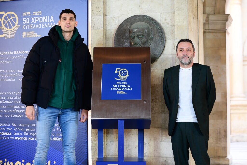 Κύπελλο Ελλάδας: Οι τελευταίες πληροφορίες για τη διεξαγωγή του