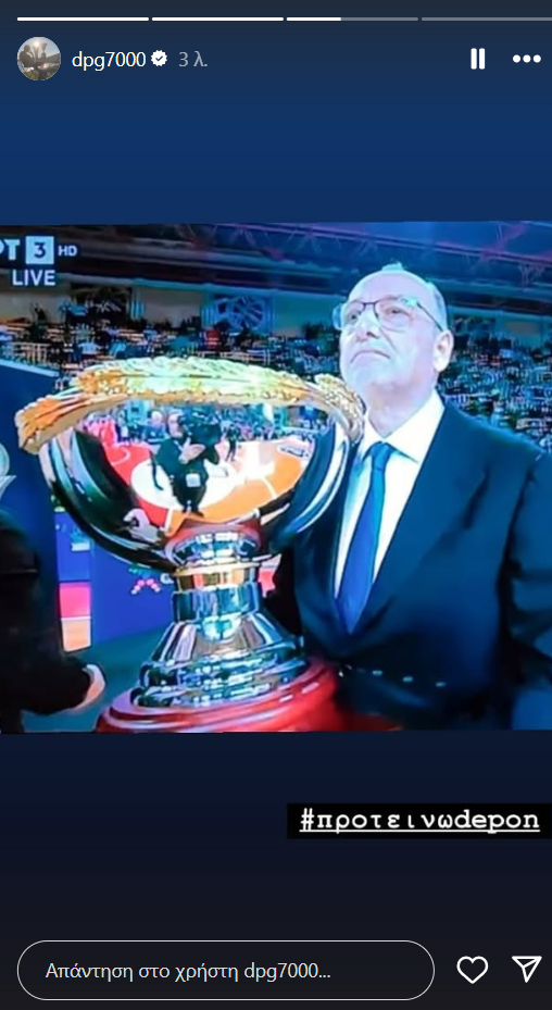 Γιαννακόπουλος: Επικό «χτύπημα» με Λιόλιο!