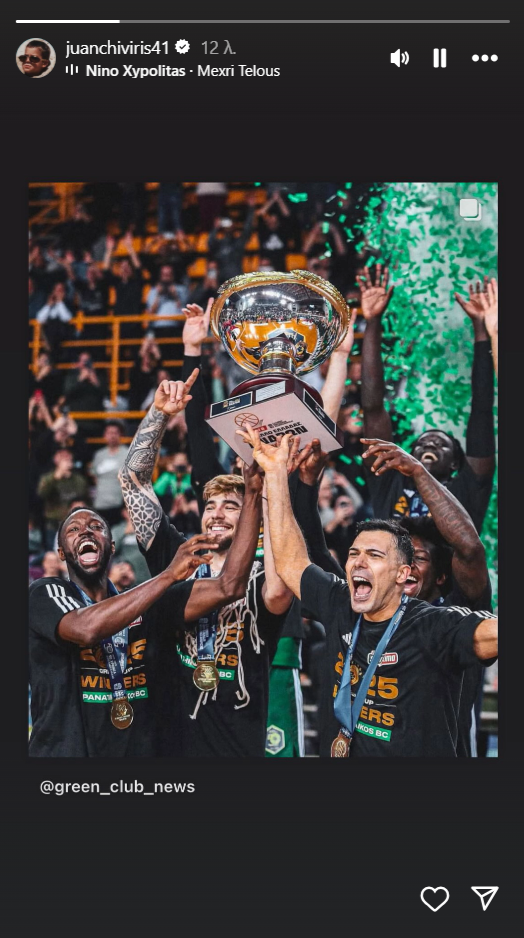 Τι κάνεις ρε Χουάντσο! Με ποιο τραγούδι «έντυσε» το Κύπελλο....