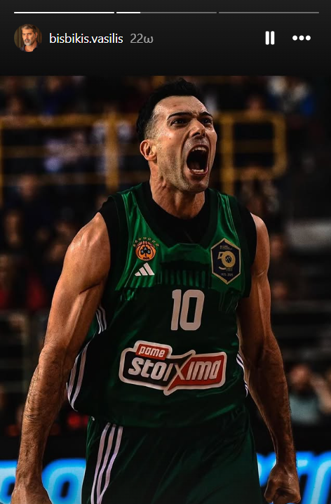 Βασίλης Μπισμπίκης: Οι «ιστορίες» μετά τη νίκη του Παναθηναϊκού στον τελικό (pics)