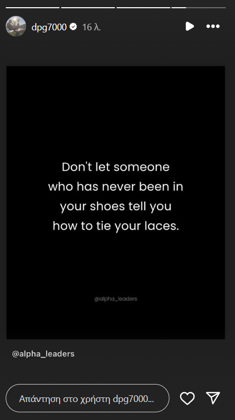 Γιαννακόπουλος: «Μην επιτρέψετε σε κάποιον...»